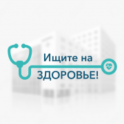 Кабинет доктора Абилкасимовой Г. Е.