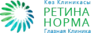 Ретина Норма көз клиникасы